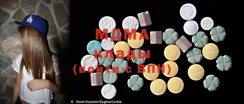 MDMA VHQ  наркошоп  Сатка 